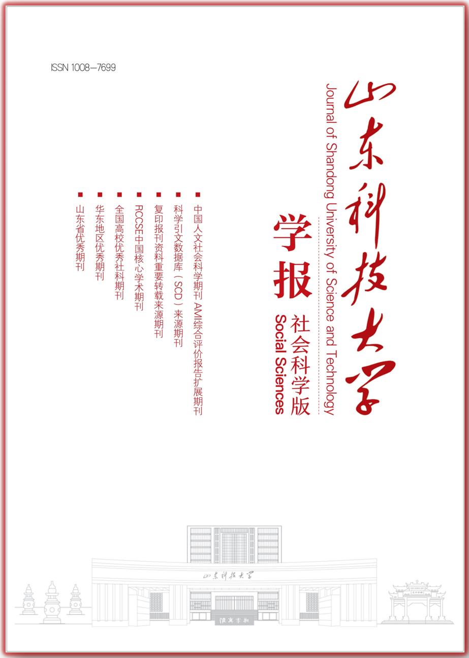 点击进入学报自科版